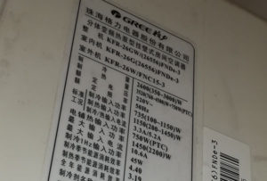 灵寿格力空调维修电话是多少