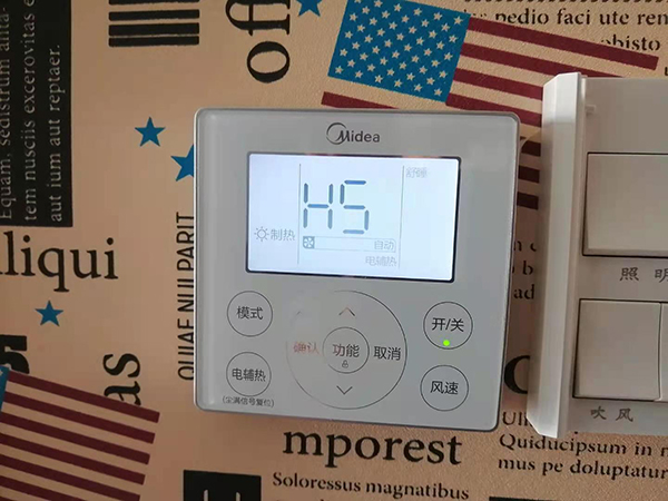 灵寿美的空调维修